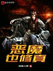 斗罗：冰神传承