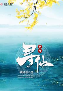末日重生之晶石传奇