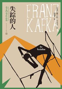 猪神陨落