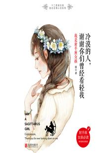 盛夏欢歌