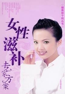 资本枭雄
