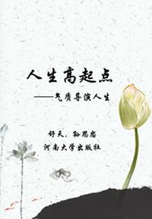 梅花若