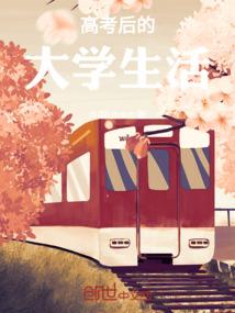 何封魔