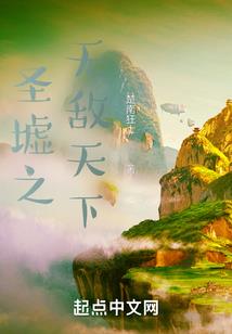 网游之光环魔骑