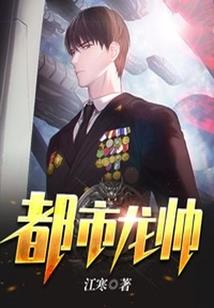 千亿婚约，总裁我不嫁