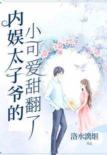 我！想要个女朋友