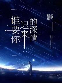 微末之声