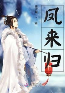 殿下的神秘娇妻