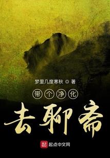 樱町诡谭