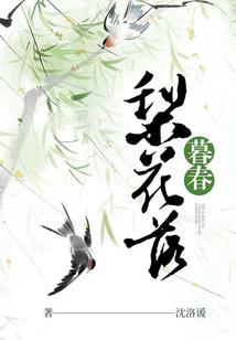 血色女神