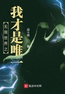 非人的旅途