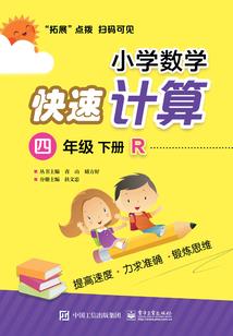 死神契约之眼