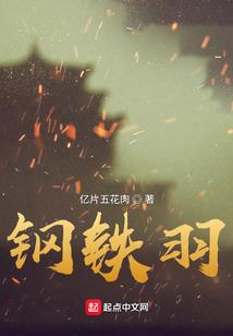 学园都市之我是男主我怕谁