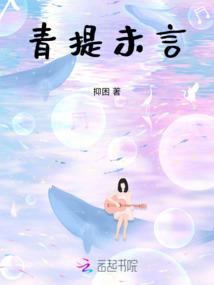 樱花女孩与薄荷男孩
