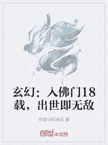 这个搜魔人有异食癖