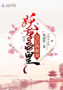 万劫帝主