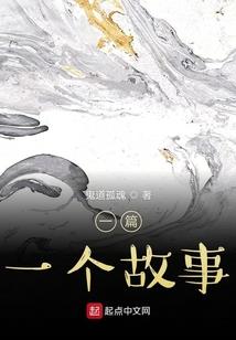 兽孽