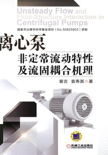 火影同人之爱瑾