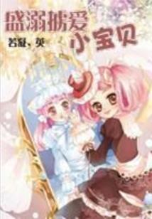 傀道魔尊