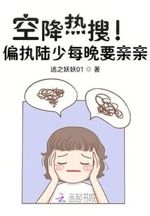 磨没的朱砂痣