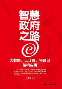 狂龙在野