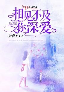 墨际幺劫