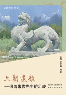 霜行天际