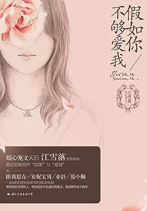 青爱校园