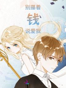 聊斋之狐言情深