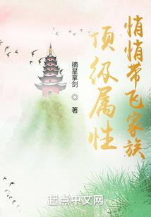 吞噬星空里的剑圣