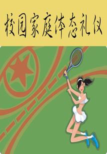 魔之异界
