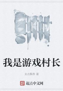 腹黑男神九殿下别跑