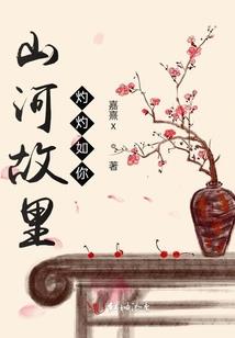 嗜血魔妃