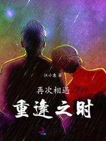 丹武灵体