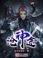 兽宠天下天才全系召唤师