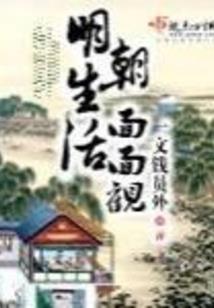 守护甜心之沐月之殇