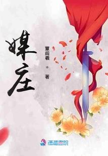 玩转你的爱