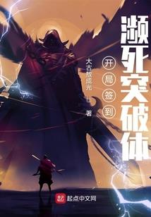 我在末日高武加点修行