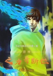 病娇是怎么形成的