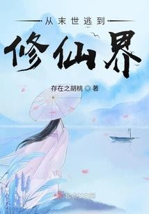 荡神