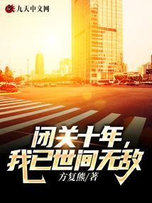 重生后我摆烂了，众神竟当场下跪