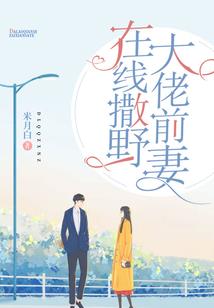 曲散终离别