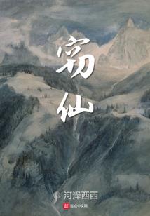 一夜雪落尽流觞