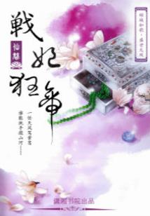 扑倒编辑大大