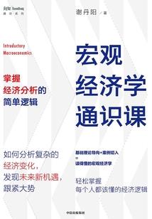 吴法的初中生活