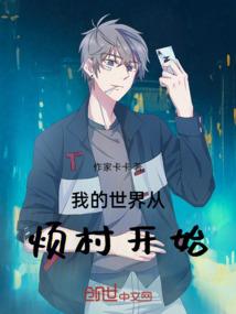 来生曲未断