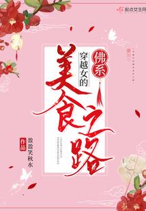 偏偏只喜欢你