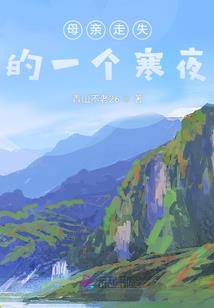 腹黑竹马别太宠：小青梅，别太甜