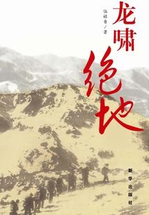 重生娱乐圈之我是演员