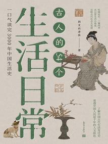 诸神网游之傀儡世界